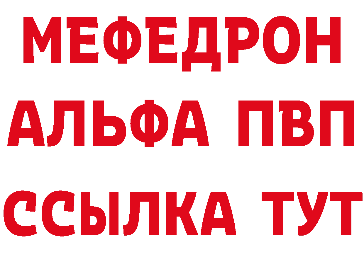 Кетамин VHQ ССЫЛКА сайты даркнета ОМГ ОМГ Семикаракорск